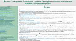 Desktop Screenshot of oki56.ru